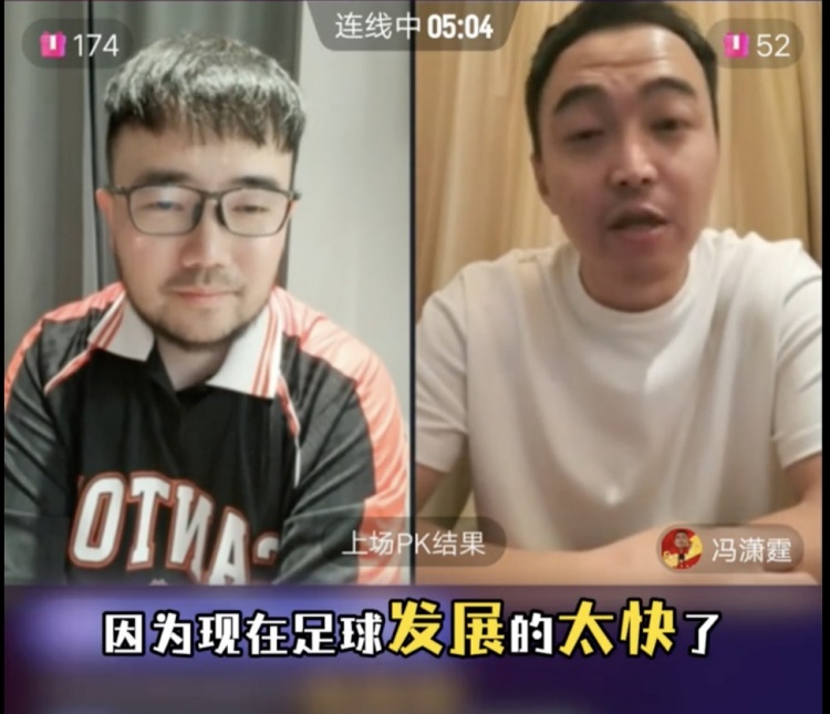 85國青和這屆國青誰更強(qiáng)？馮瀟霆：這屆更難，現(xiàn)在足球發(fā)展太快