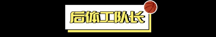 1勝31負(fù)，也能進(jìn)季后賽？