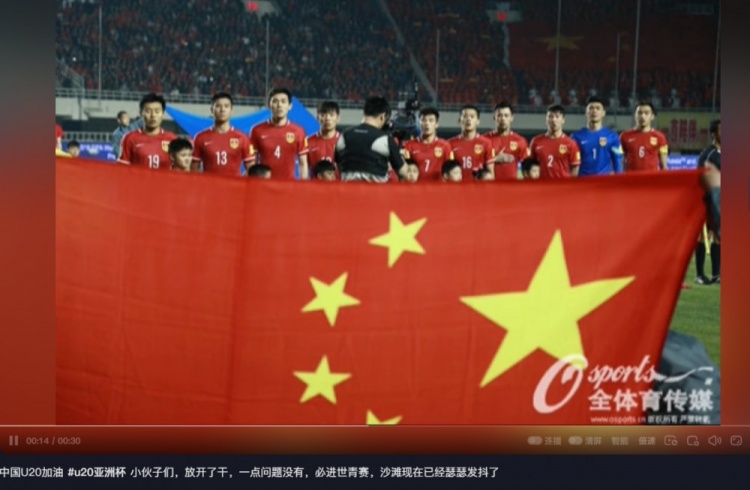 趙明劍社媒鼓勵國青：小伙子們，放開了干，沙特已經(jīng)瑟瑟發(fā)抖了