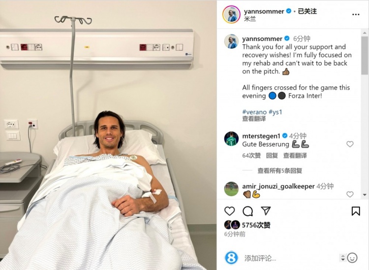 索默社媒曬照：感謝大家的支持和祝福，我專注于康復(fù)
