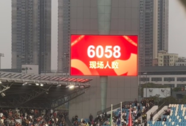 世青賽門票爭(zhēng)奪戰(zhàn)！共6058名觀眾現(xiàn)場(chǎng)觀戰(zhàn)U20國足vs沙特國青