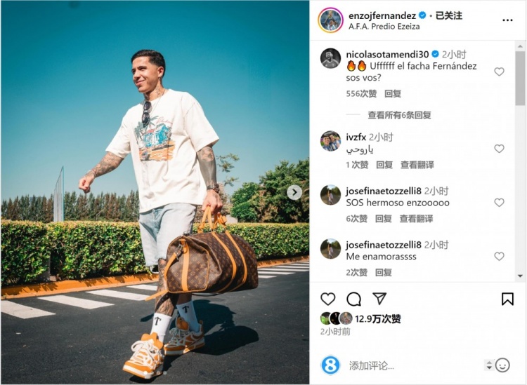 笑容洋溢！恩佐社媒曬前往阿根廷隊(duì)報(bào)到照片，將對(duì)陣烏拉圭、巴西