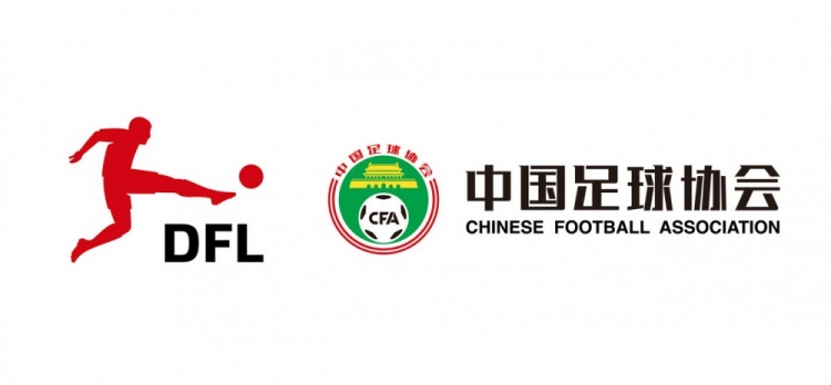 德甲官宣中國(guó)U16男足“逐夢(mèng)德甲”第二季，將在門興和狼堡訓(xùn)練
