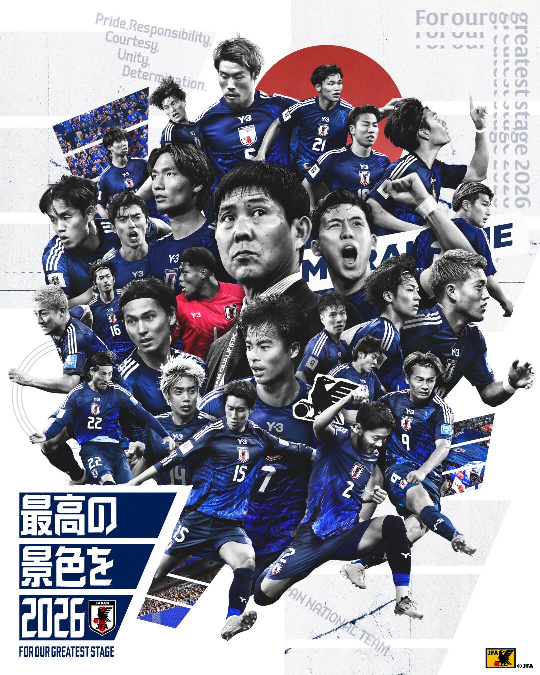 恐怖統(tǒng)治力！日本連續(xù)8屆晉級(jí)世界杯，98年首次參賽后從未缺席