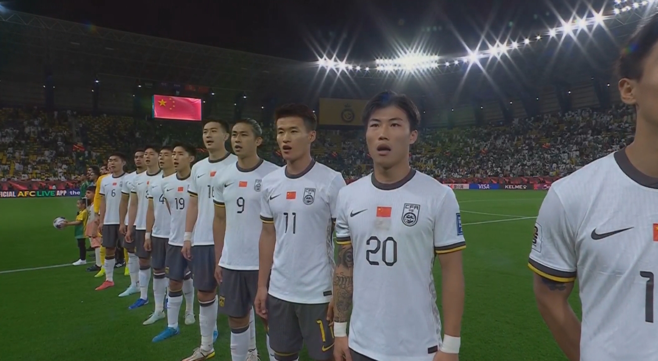 大戰(zhàn)一觸即發(fā)！賽前國(guó)歌儀式，國(guó)足首發(fā)11人高唱國(guó)歌
