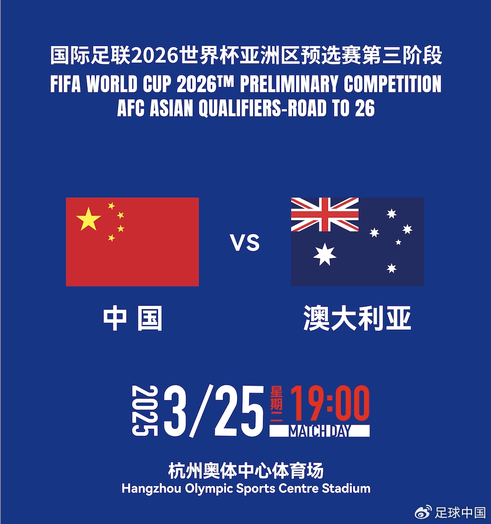 國足首發(fā)如何排？王上源停賽+李源一落選，黃政宇單后腰or雙后腰