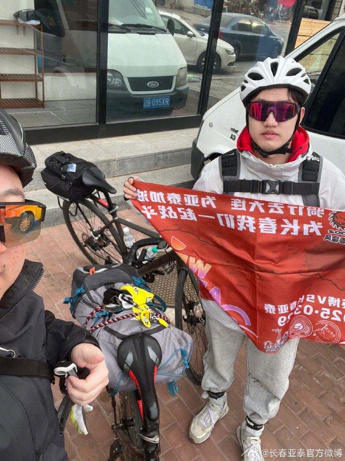 真愛(ài)！亞泰球迷7天騎行747公里，將前往大連客場(chǎng)為球隊(duì)助威